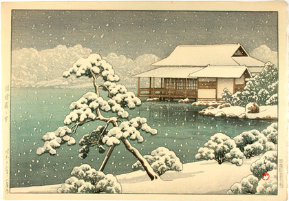 Illustration du poème